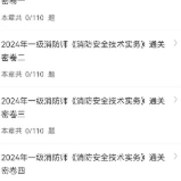 һ����������ʦ�����app