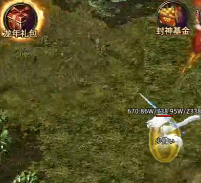 妖月大陆单职业版本 妖月大陆单职业版本