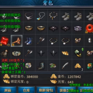 ���´�½��ְҵ�汾