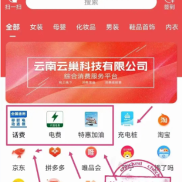 云巢app 云巢app