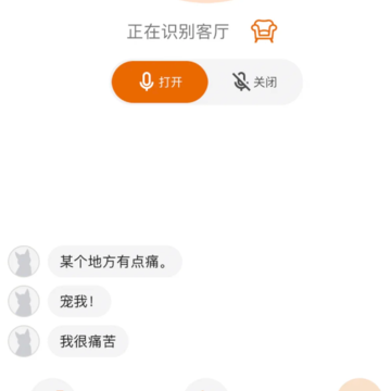 喵说meowtalkapp下载 喵说meowtalkapp下载