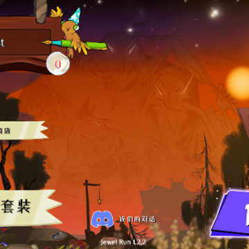 宝石快跑(Jewel Run) 宝石快跑(Jewel Run)