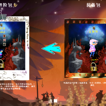 宝石快跑(Jewel Run) 宝石快跑(Jewel Run)