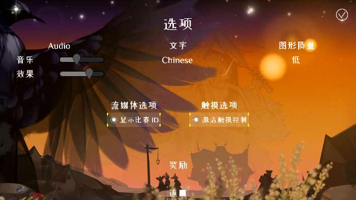��ʯ����(Jewel Run)