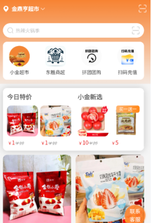 小金乐选 小金乐选