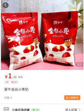 小金乐选 小金乐选