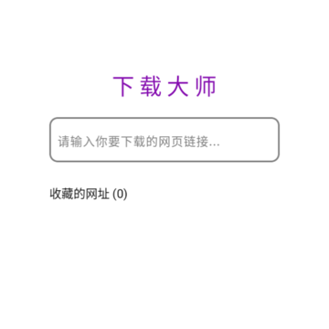 ��ҳ��Ƶ���ش�ʦ