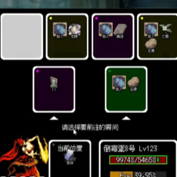 ������Ĳ�����ʲ2���İ�(Buriedbornes2)