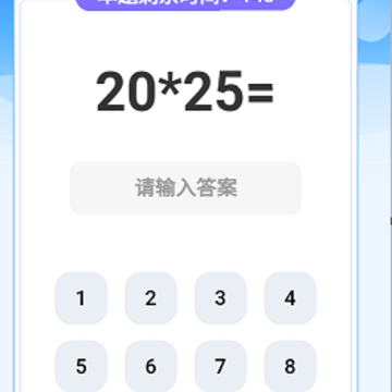 �ǻ۲�ʿ
