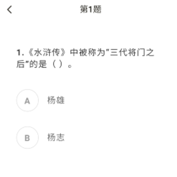 �ǻ۲�ʿ