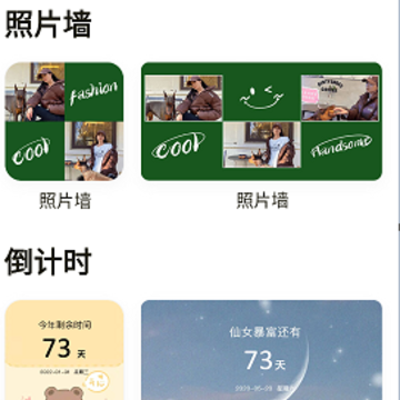 多啦壁纸 多啦壁纸