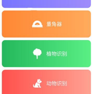 测高测距仪 测高测距仪