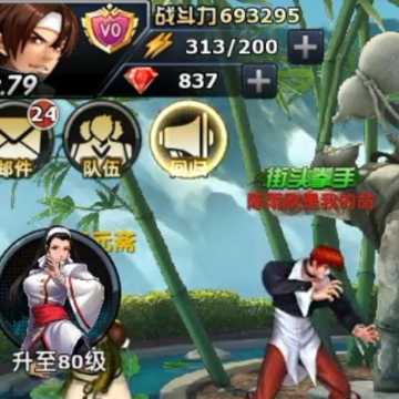拳皇97OL九游版 拳皇97OL九游版