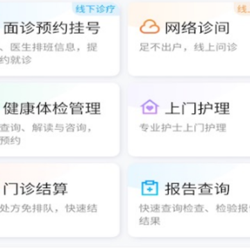 掌上徐矿总院app 掌上徐矿总院app