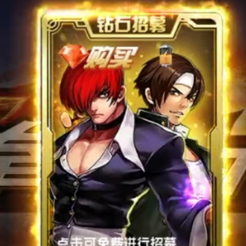 拳皇97OL九游版 拳皇97OL九游版