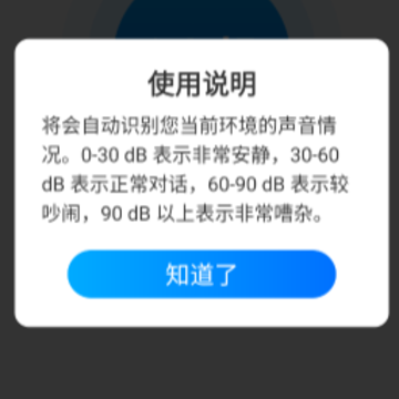 测高测距仪 测高测距仪