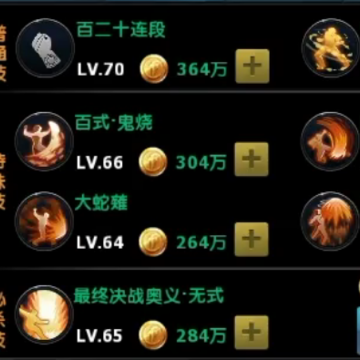 拳皇97OL九游版 拳皇97OL九游版