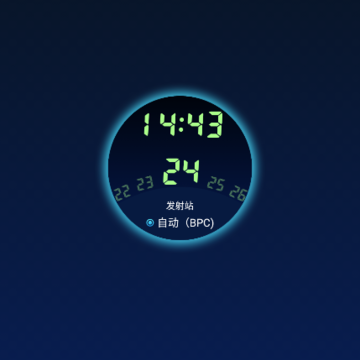 �粨����ʱ�����������