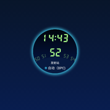 �粨����ʱ�����������