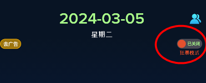 �粨����ʱ�����������