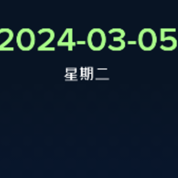 �粨����ʱ�����������