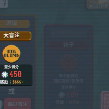 小丑牌游戏手机版 小丑牌游戏手机版