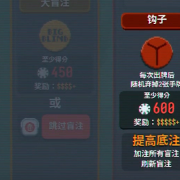 小丑牌游戏手机版 小丑牌游戏手机版