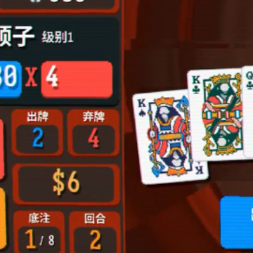 小丑牌游戏手机版 小丑牌游戏手机版