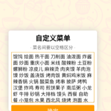 云梦生活帮手 云梦生活帮手