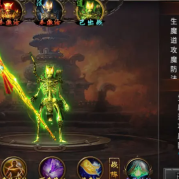 王者传奇折扣版本 王者传奇折扣版本