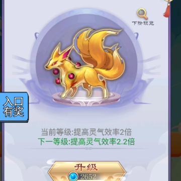 超凡修仙之旅 超凡修仙之旅