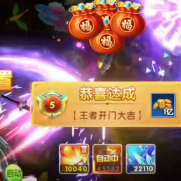 捕鱼金蟾去哪了话费版 捕鱼金蟾去哪了话费版
