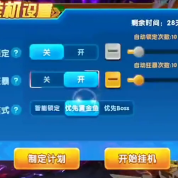 捕鱼金蟾去哪了话费版 捕鱼金蟾去哪了话费版