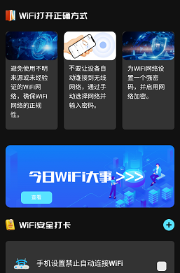 乐意wifi 乐意wifi