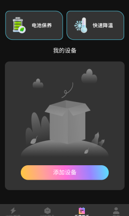乐意wifi 乐意wifi