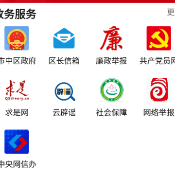 中区融媒 中区融媒