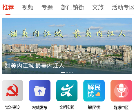 中区融媒 中区融媒