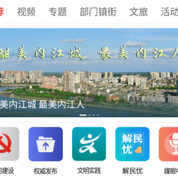 中区融媒 中区融媒