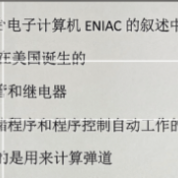 易搜题免费版 易搜题免费版