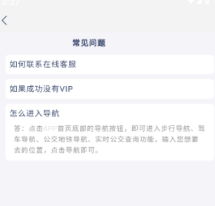 地球实景导航 地球实景导航