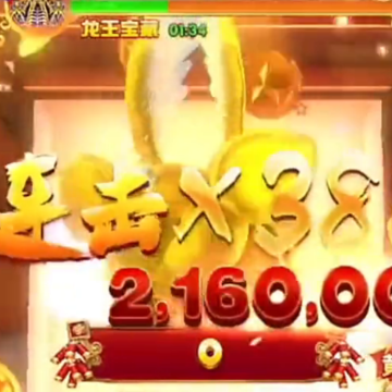 捕鱼金蟾去哪了话费版 捕鱼金蟾去哪了话费版