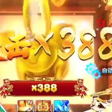 捕鱼金蟾去哪了话费版 捕鱼金蟾去哪了话费版