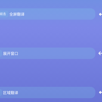 爱译客官方下载 爱译客官方下载