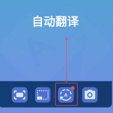 爱译客官方下载 爱译客官方下载