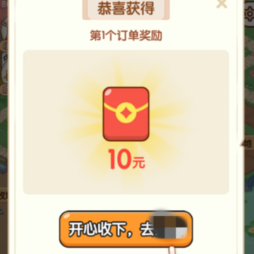 ����ׯ԰app