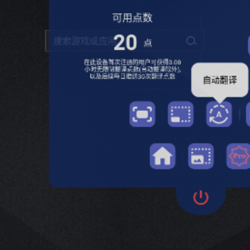 爱译客官方下载 爱译客官方下载
