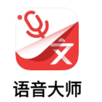 语音大师app软件下载 语音大师app软件下载