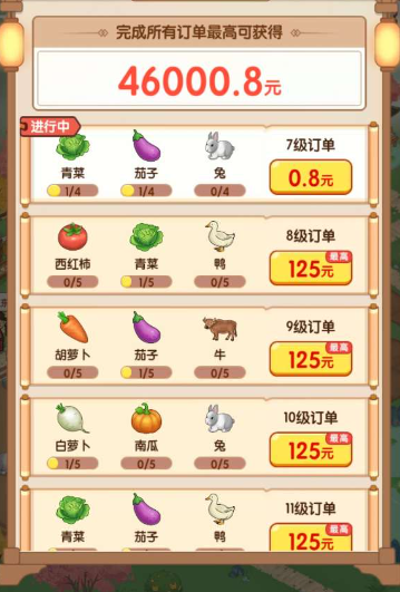 ����ׯ԰app
