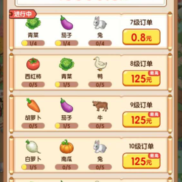 ����ׯ԰app