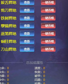 神话时代游戏手机版 神话时代游戏手机版